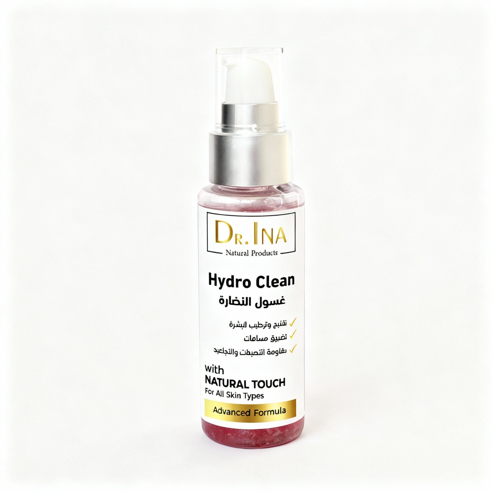 Hidro clean غسول النضارة