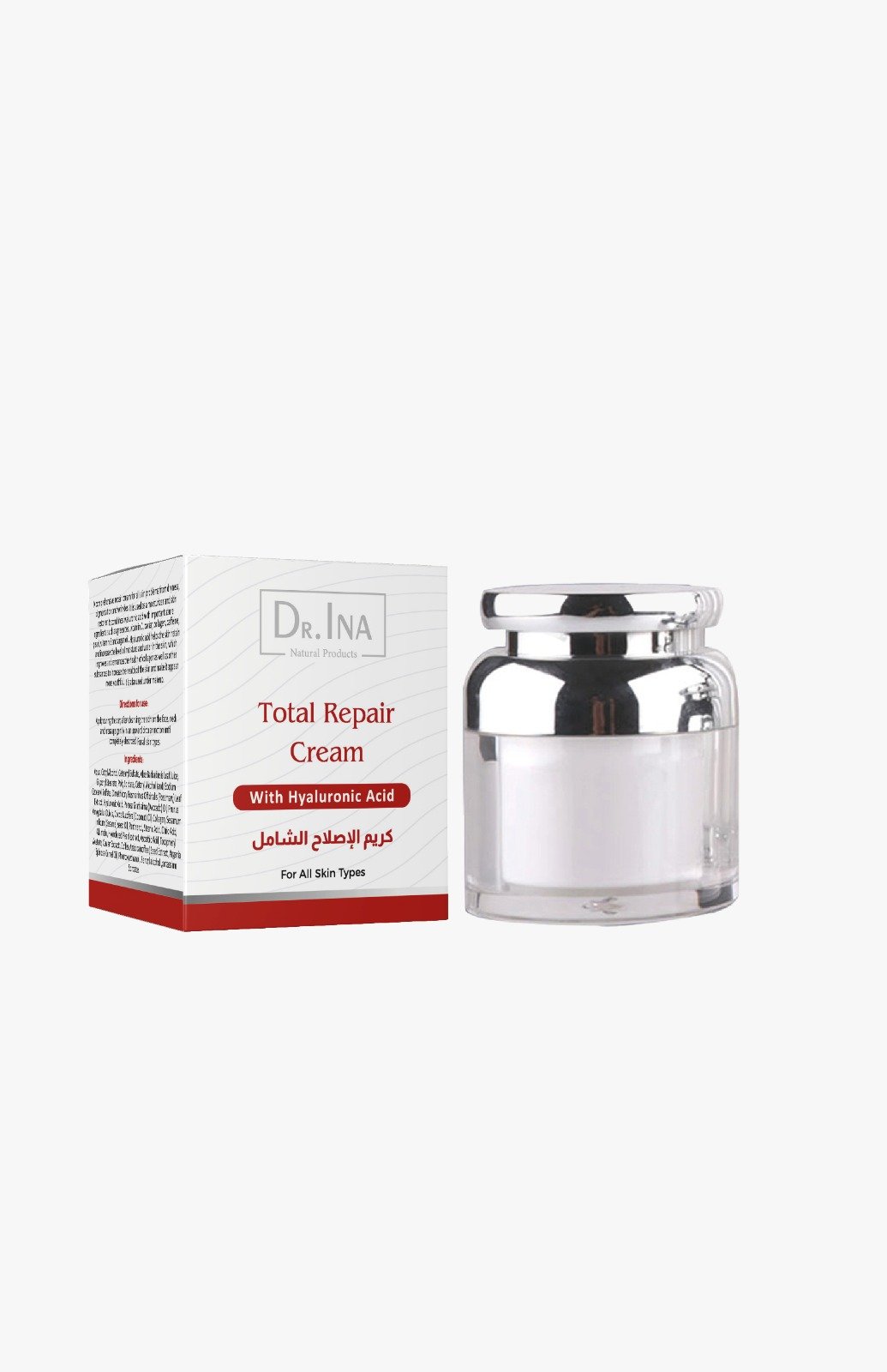 كريم الإصلاح الشامل