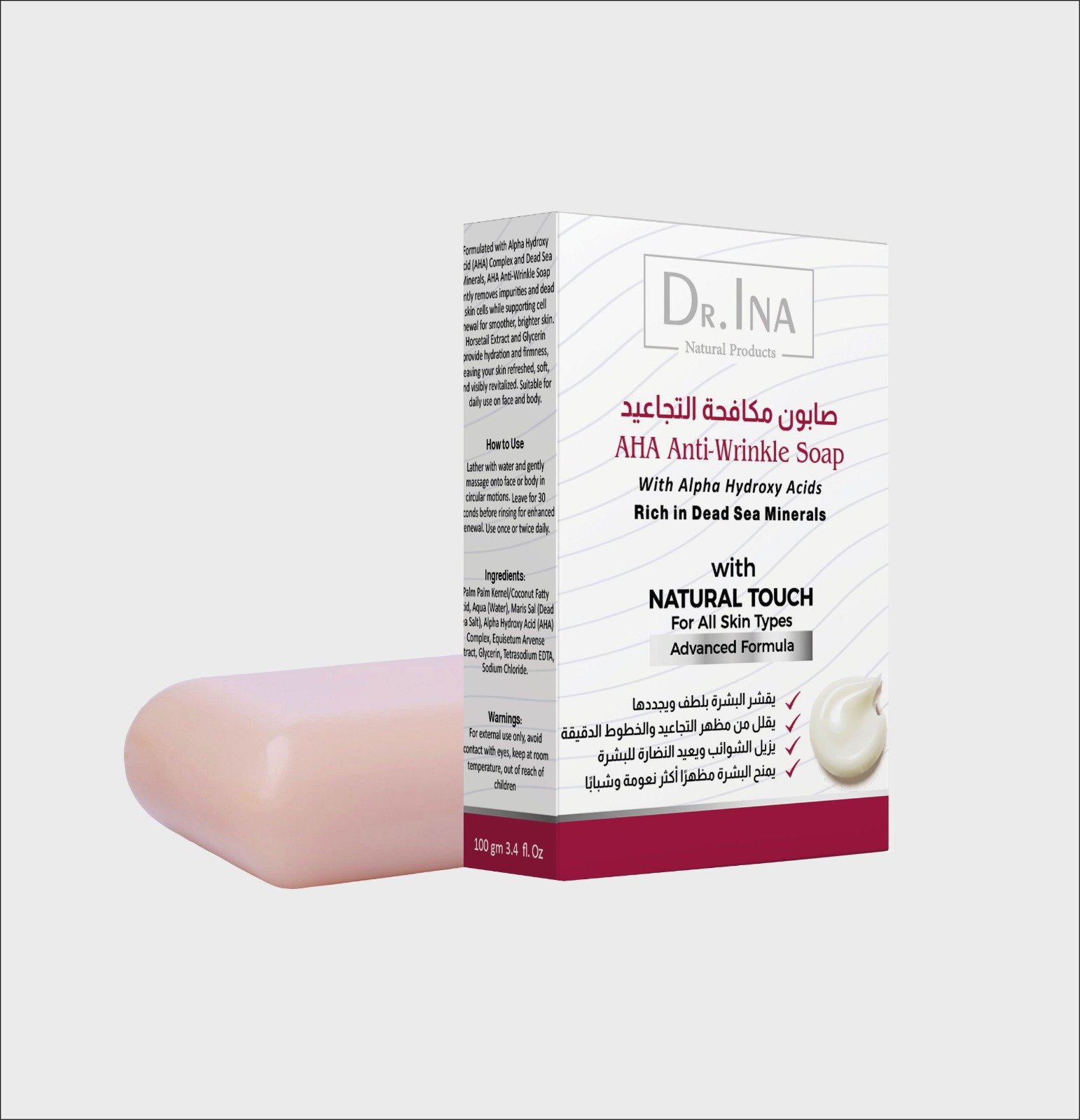 صابونة مكافحة التجاعيد بالأحماض