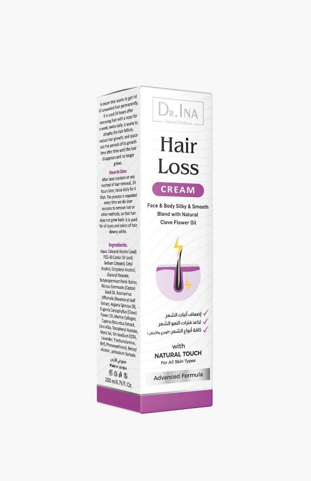 بديل الليزر لإزالة الشعر